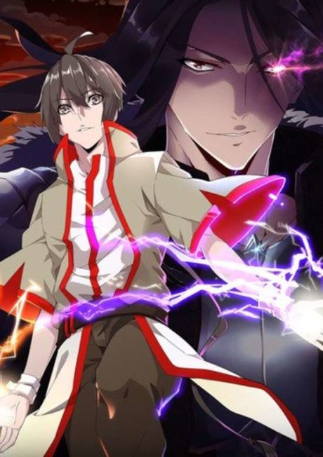 Magic Emperor ID Cover Image