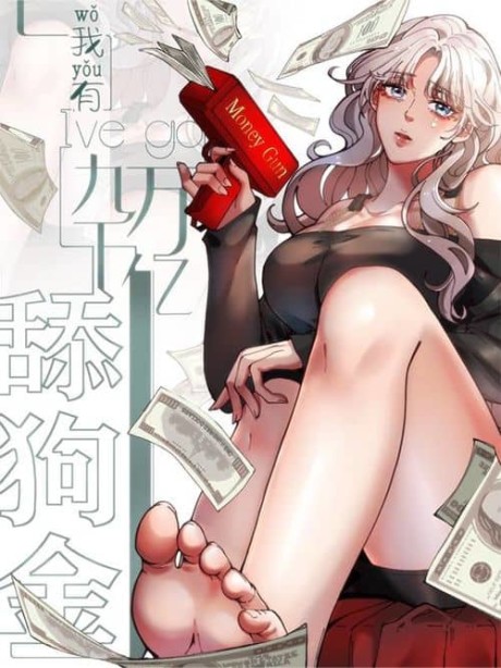 I Have 90 Billion Licking Gold ID Cover Image