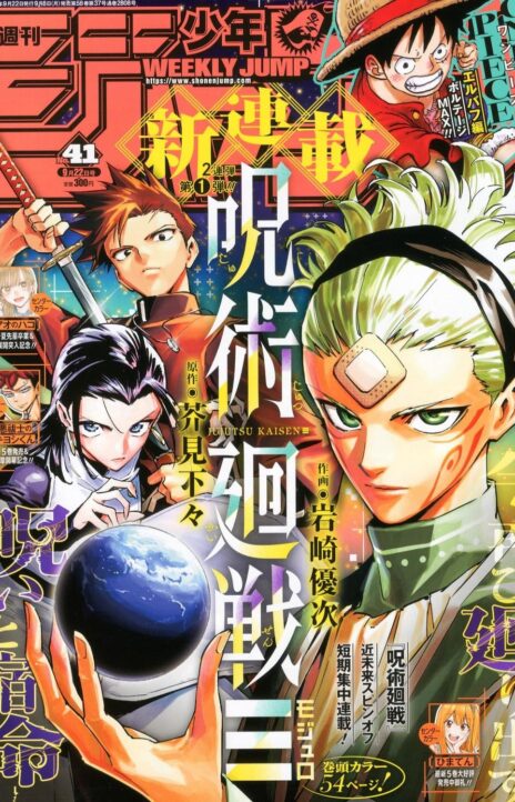 Jujutsu Kaisen Modulo ES Cover Image